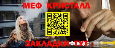 марки nbome Балаково