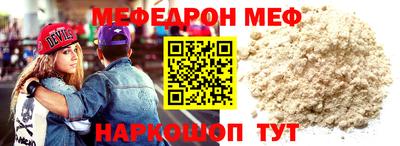 СК Гай