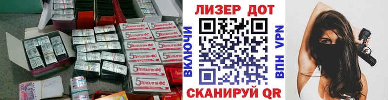 Лсд 25 экстази кислота  Калач-на-Дону 