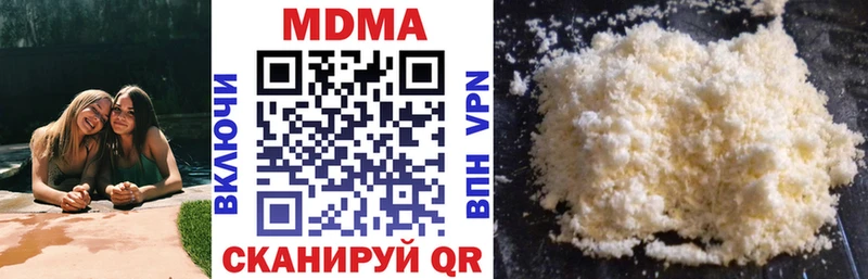 MDMA crystal  МЕГА сайт  Калач-на-Дону 