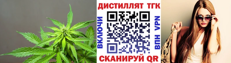 mega вход  даркнет сайт  Калач-на-Дону  Дистиллят ТГК Wax 