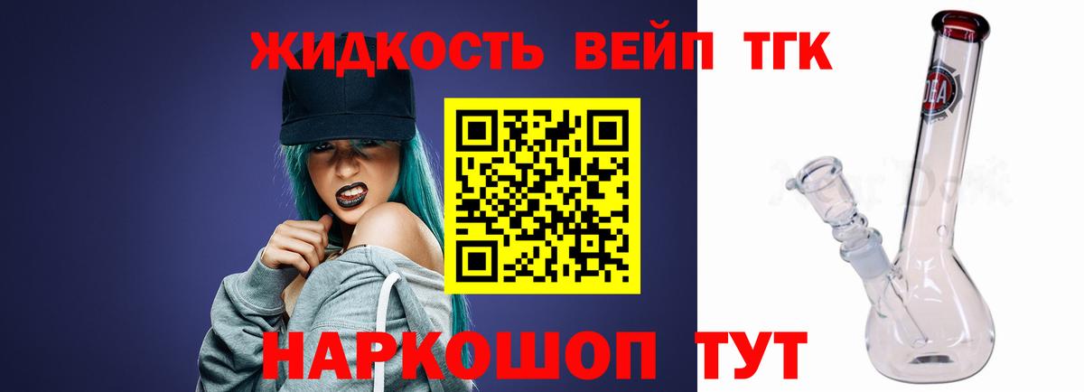 ГАШ Калач-на-Дону