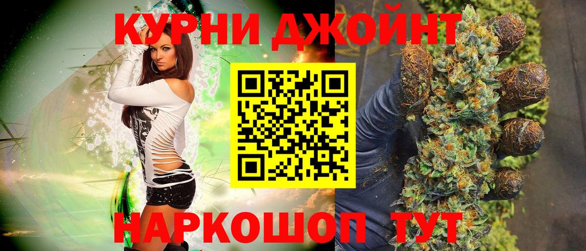 Конопля White Widow  Каннабис Bruce Banner  Марихуана Amnesia  Калач-на-Дону 